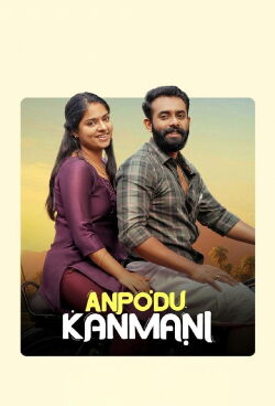 Anpodu Kanmani (2025)
