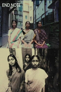 Antaral (2005)