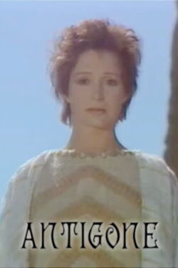Antigone (1971)