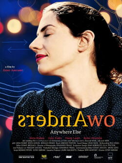 Anywhere Else (2014)