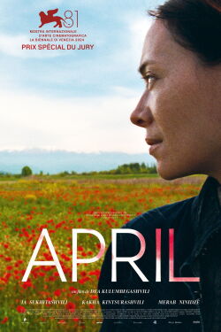 April (2025)
