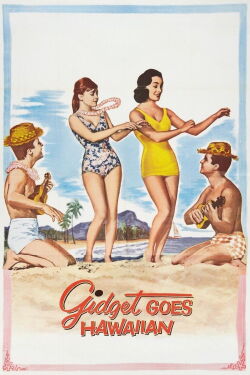 April entdeckt Hawaii (1961)
