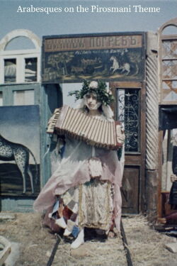 Arabesques sur le thème de Pirosmani (1985)