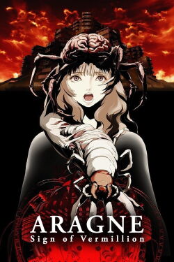 Aragne : Sign of Vermillion (2018)