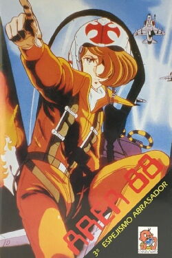 Area 88 Acto III: Espejismo abrasador (1986)
