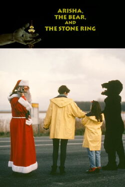 Arisha, der Bär und der steinerne Ring (1993)