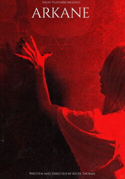 Arkane (2017)