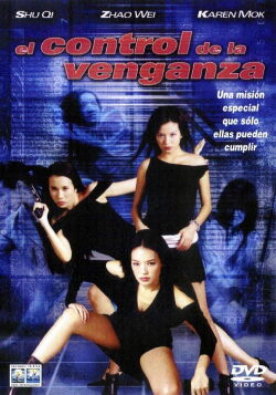 Arma virtual (2002)