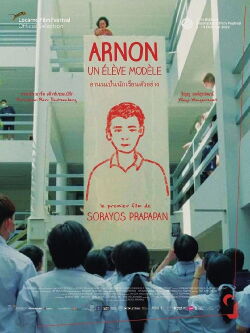 Arnon - un élève modèle (2023)