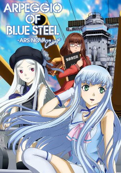 Arpeggio of Blue Steel -Ars Nova Cadenza- (2015)