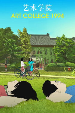 Art College 1994 (2025)