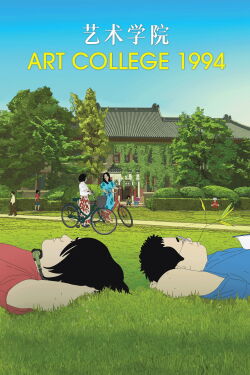 Art College 1994 (2025)