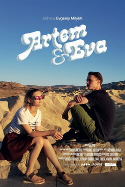 Artem&Eva (2023)