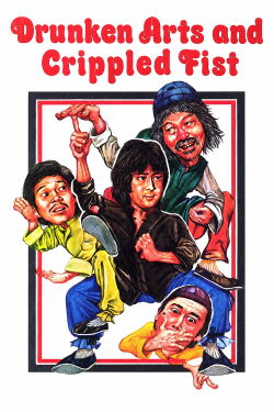 Artes borrachas, puños rotos (1979)