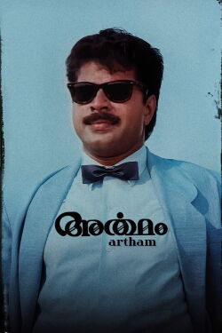 Artham (1989)