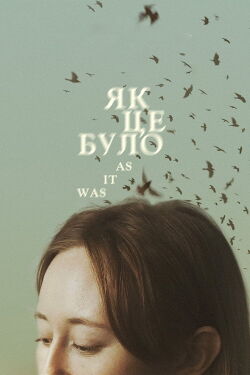 As it was (2023)
