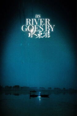 As the River Goes By (2026)
