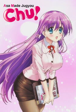 Asa Made Jugyou Chu! (2012)