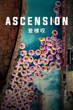 Ascensión (2021)