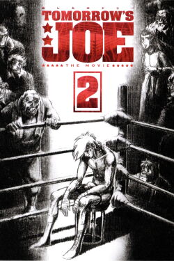 Ashita no Joe 2 (1981)
