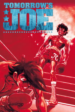 Ashita no Joe - Le film (1980)