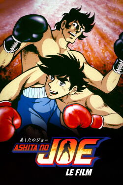 Ashita no Joe - Le film (1980)
