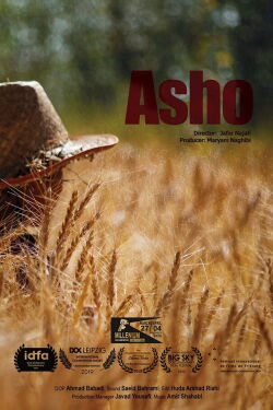 Asho (2019)