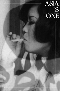 Asia is One アジアはひとつ (1973)