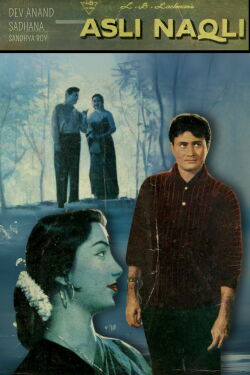 Asli Naqli (1962)