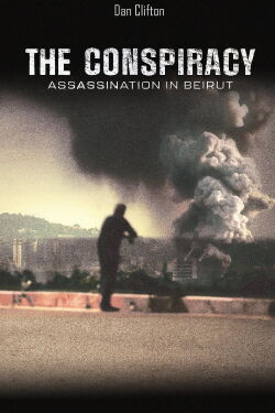 Assassinat à Beyrouth (2024)