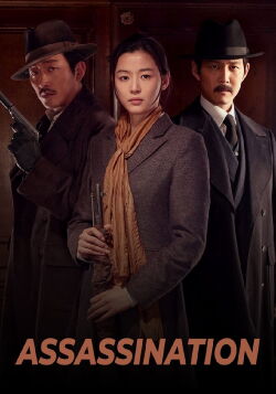 Assassination (2015)