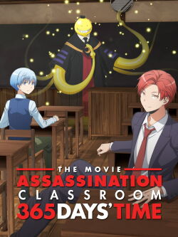 Assassination Classroom the Movie: 365 Days' Time (2016)