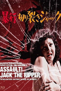 Assault! Jack the Ripper (1976)