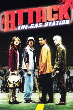 Attack the Gas Station! (1999)