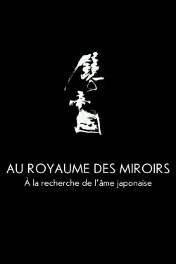 Au royaume des miroirs – À la recherche de l'âme japonaise (2018)