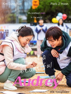 Audrey (2024)
