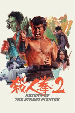 Autant en emporte mon nunchaku (1974)