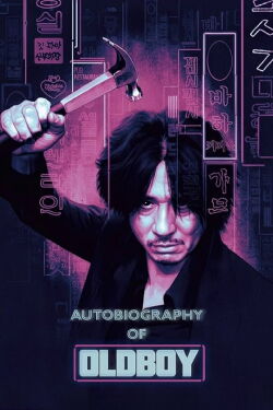 Autobiography of Oldboy (2005)