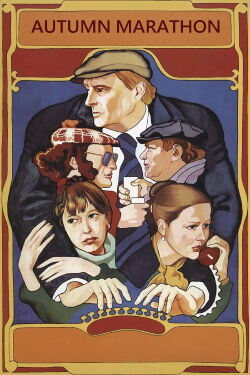 Autumn Marathon (1979)