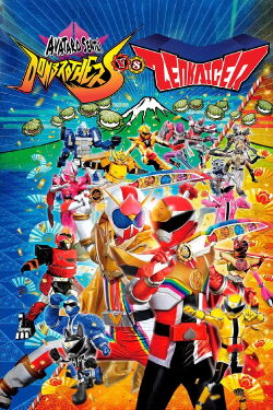 Avataro Sentai Donbrothers vs. Zenkaiger (2023)
