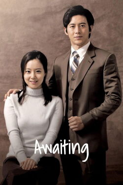 Awaiting (2014)