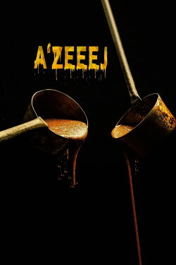A’ZEEJ (2021)