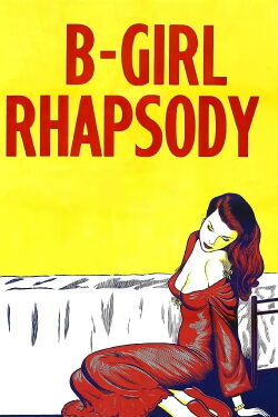 B Girl Rhapsody (1952)