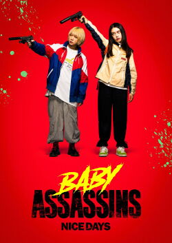 Baby Assassins 3 (2024)