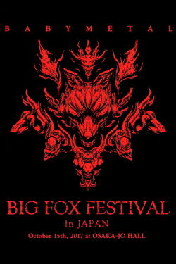 Babymetal - Big Fox Festival in Japan (2017)