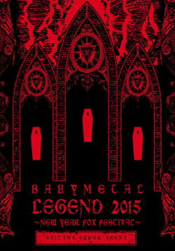 Babymetal – Legend 2015 〜New Year Fox Festival〜 (2015)