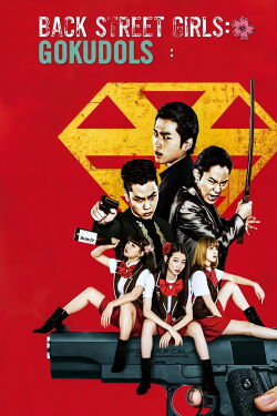 Back Street Girls: Gokudols (2019)