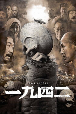 Back to 1942 (2012)