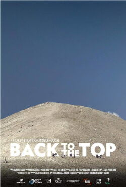 Back to the Top (2018)