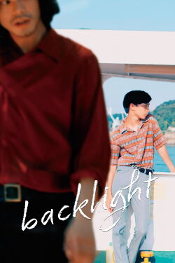 Backlight (2021)